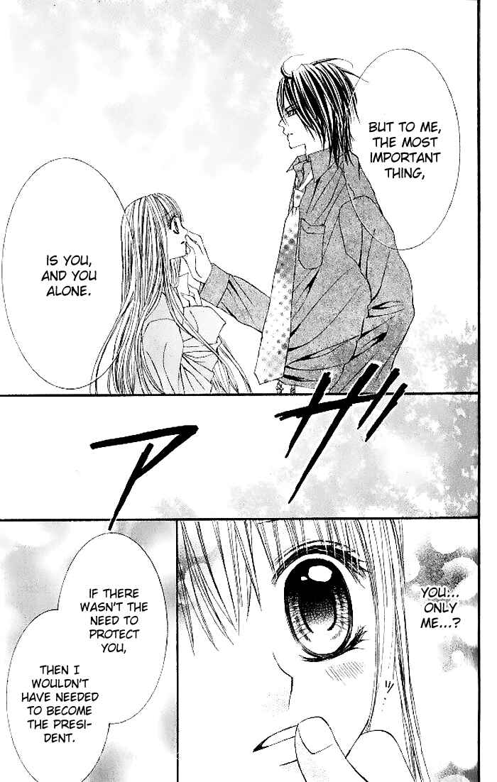 Page 23 Chapter 13 Hanayomesama wa 16-sai