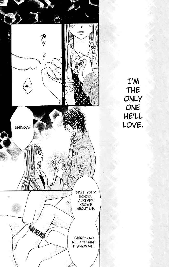 Page 26 Chapter 13 Hanayomesama wa 16-sai