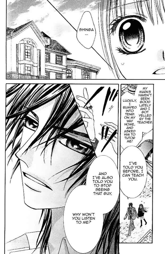 Page 4 Chapter 13 Hanayomesama wa 16-sai