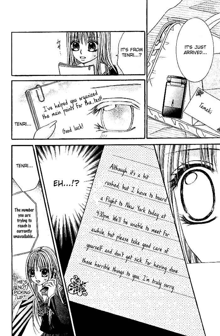 Page 8 Chapter 13 Hanayomesama wa 16-sai