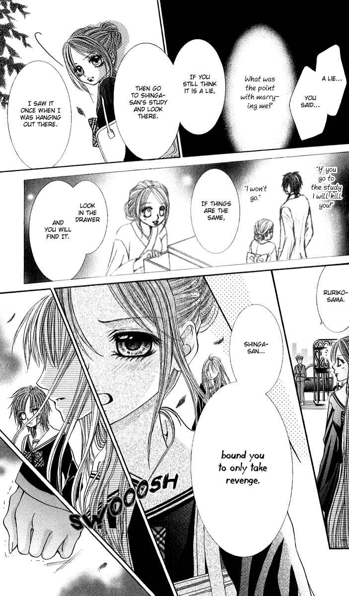 Page 11 Chapter 4 Hanayomesama wa 16-sai