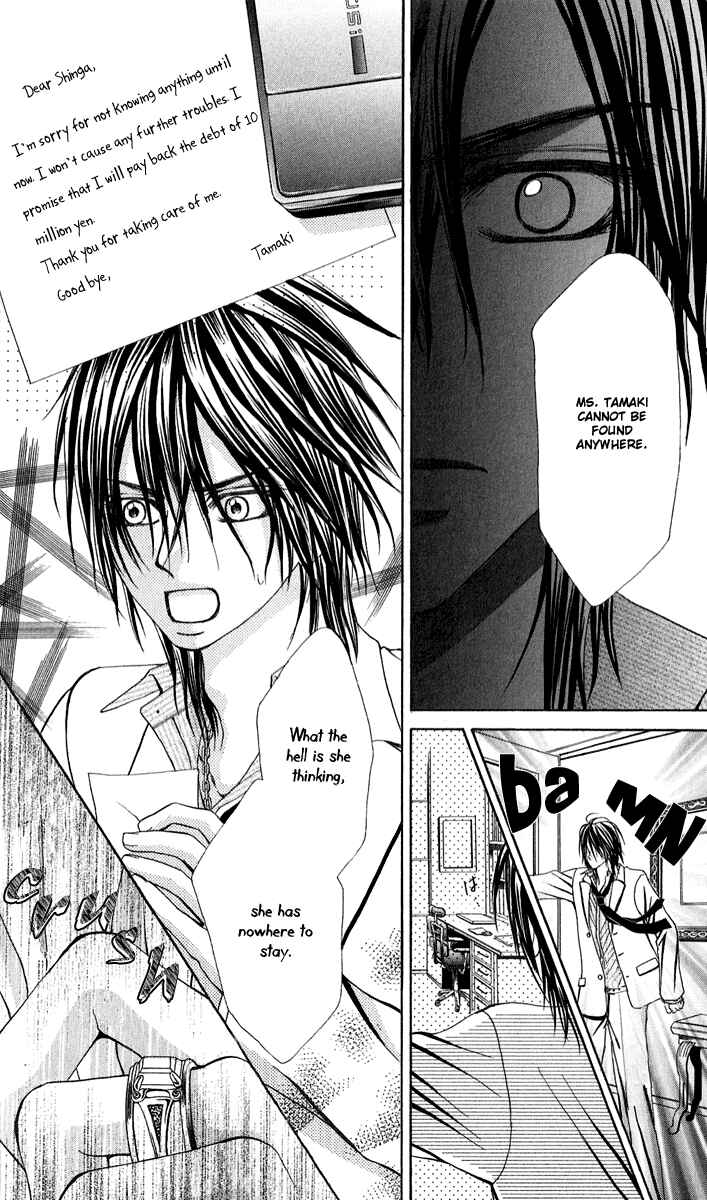 Page 31 Chapter 4 Hanayomesama wa 16-sai