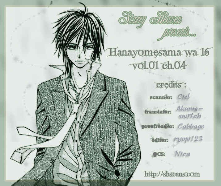 Page 35 Chapter 4 Hanayomesama wa 16-sai