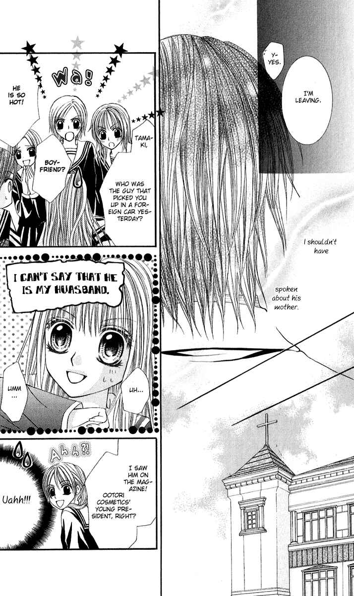 Page 6 Chapter 4 Hanayomesama wa 16-sai