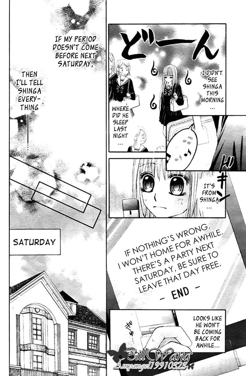 Page 16 Chapter 15 Hanayomesama wa 16-sai