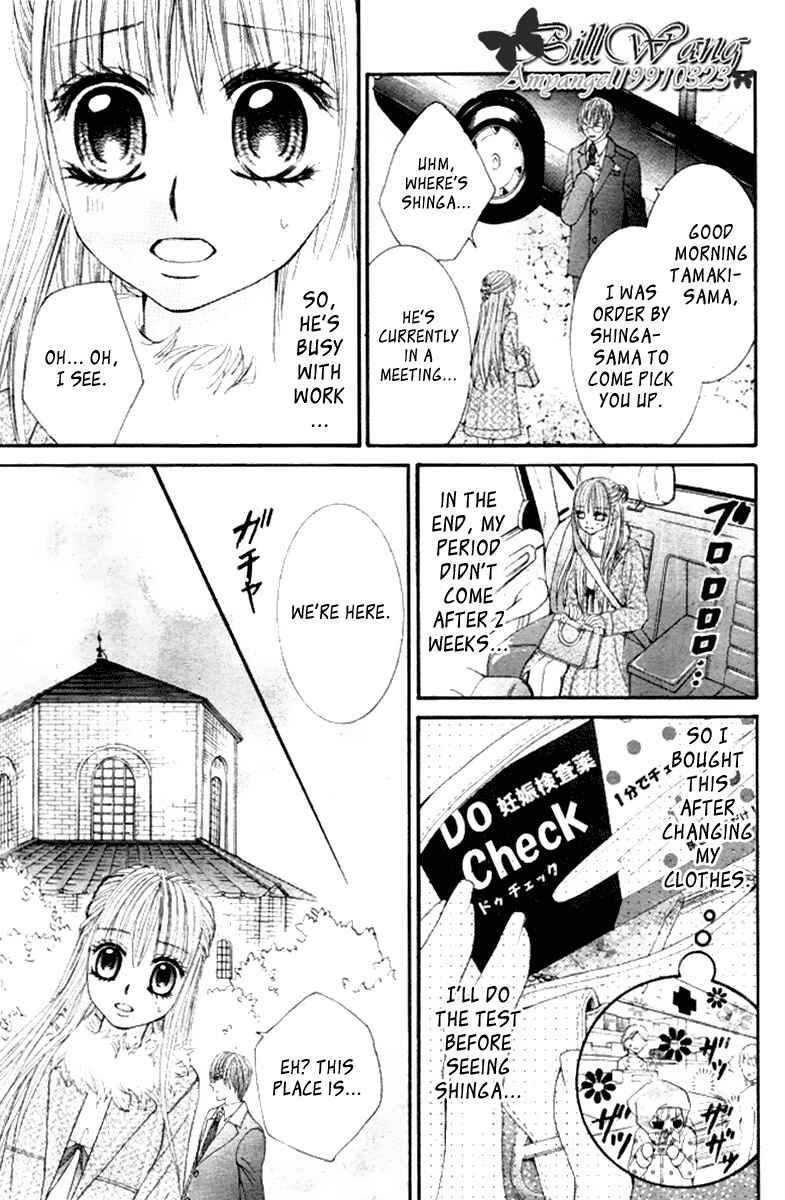 Page 17 Chapter 15 Hanayomesama wa 16-sai