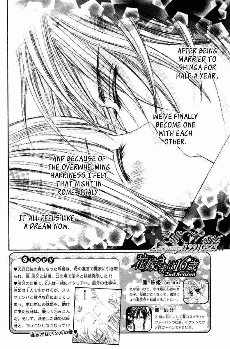 Page 2 Chapter 15 Hanayomesama wa 16-sai