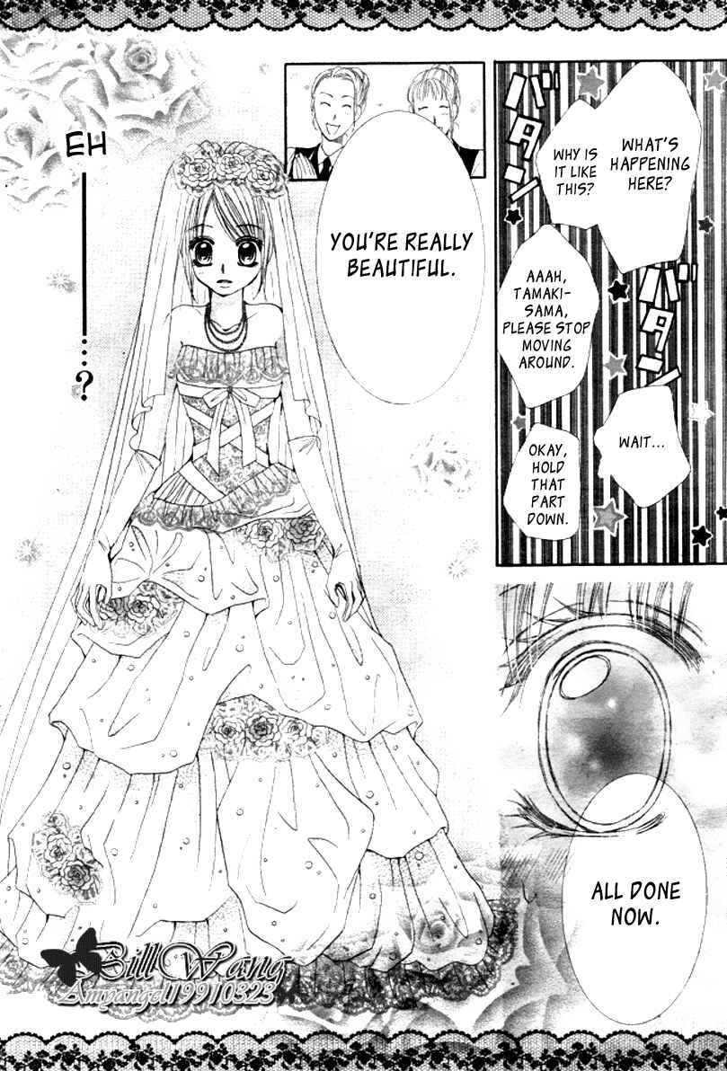 Page 22 Chapter 15 Hanayomesama wa 16-sai