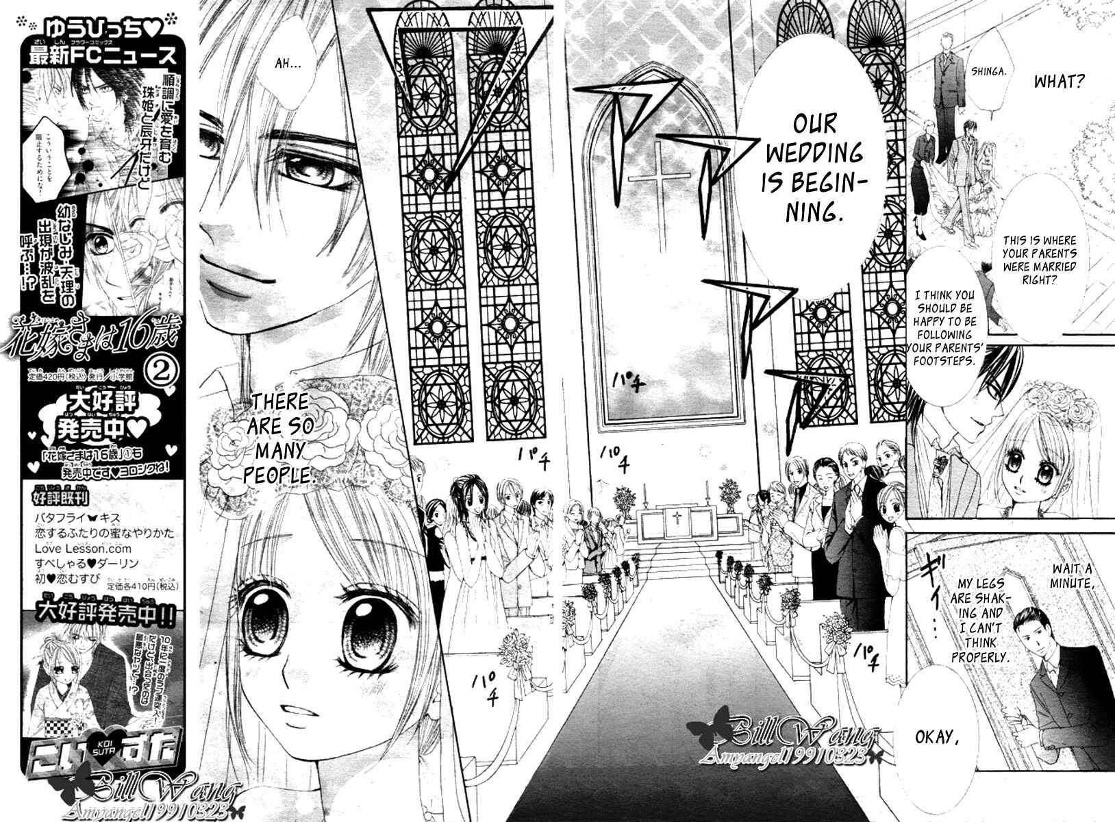 Page 24 Chapter 15 Hanayomesama wa 16-sai
