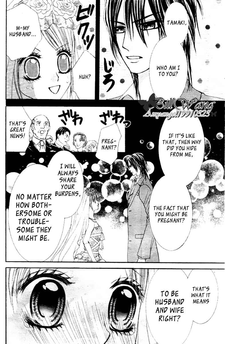 Page 25 Chapter 15 Hanayomesama wa 16-sai