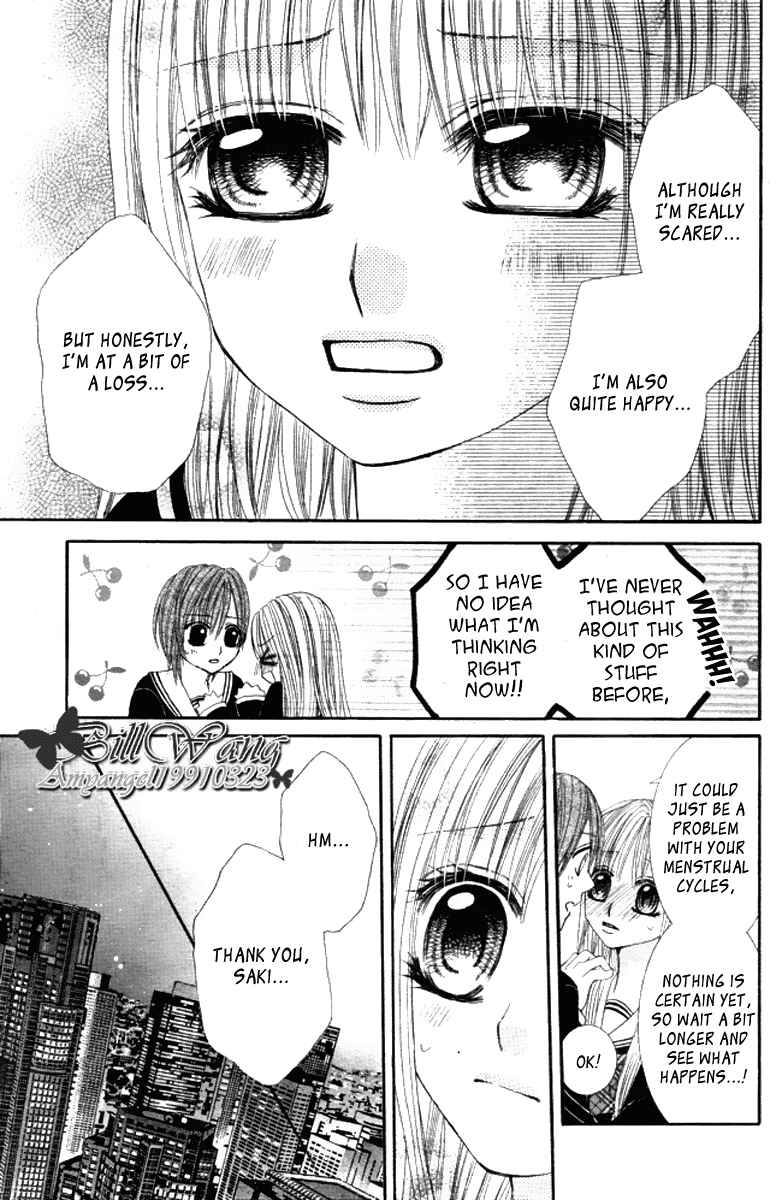 Page 5 Chapter 15 Hanayomesama wa 16-sai