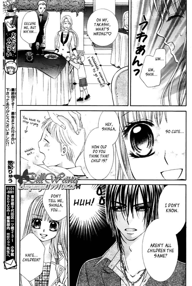 Page 7 Chapter 15 Hanayomesama wa 16-sai