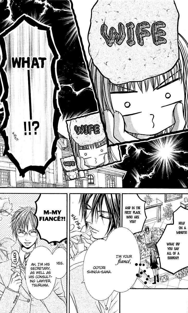 Page 12 Chapter 1 Hanayomesama wa 16-sai