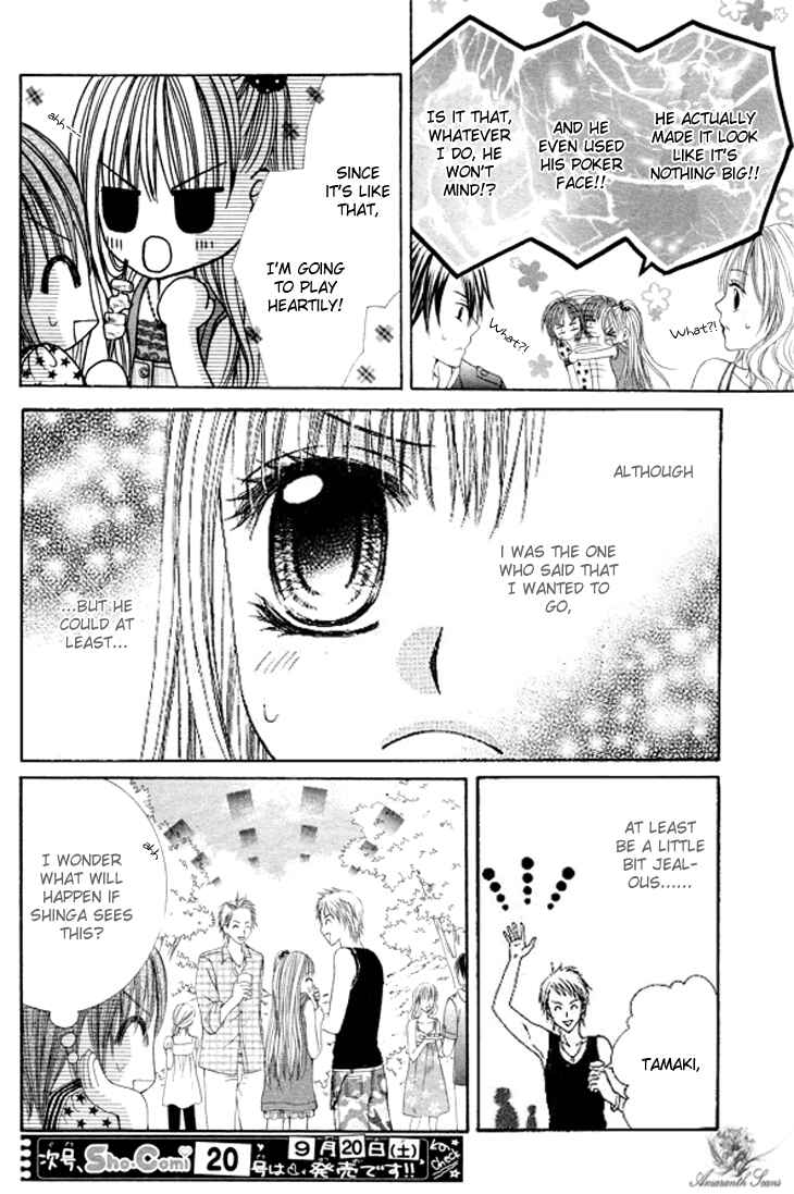 Page 11 Chapter 11 Hanayomesama wa 16-sai