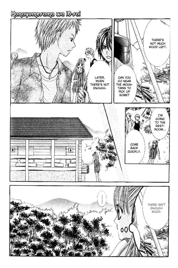 Page 12 Chapter 11 Hanayomesama wa 16-sai