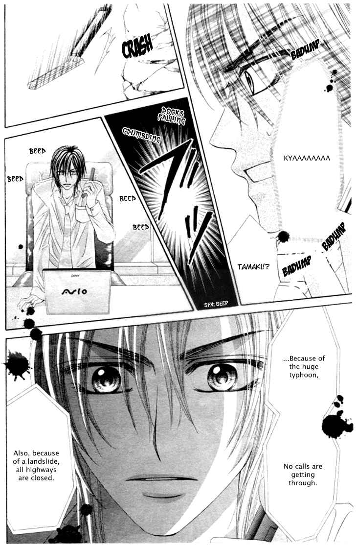 Page 17 Chapter 11 Hanayomesama wa 16-sai