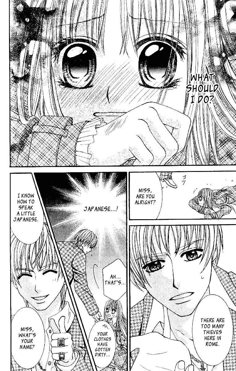 Page 12 Chapter 14 Hanayomesama wa 16-sai