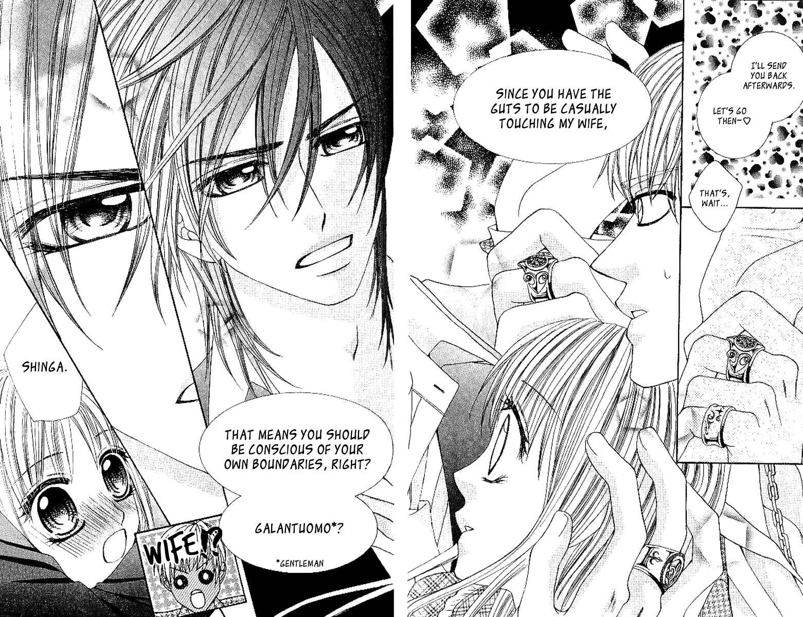 Page 14 Chapter 14 Hanayomesama wa 16-sai