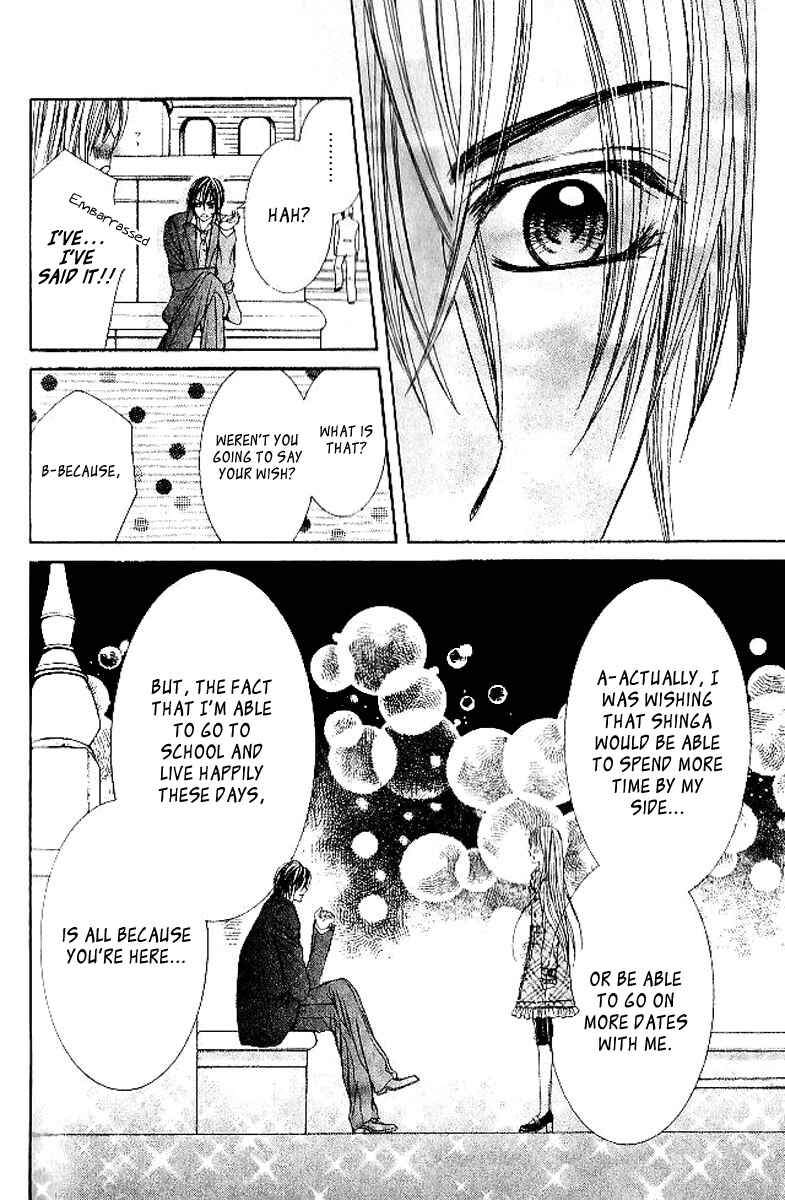 Page 19 Chapter 14 Hanayomesama wa 16-sai