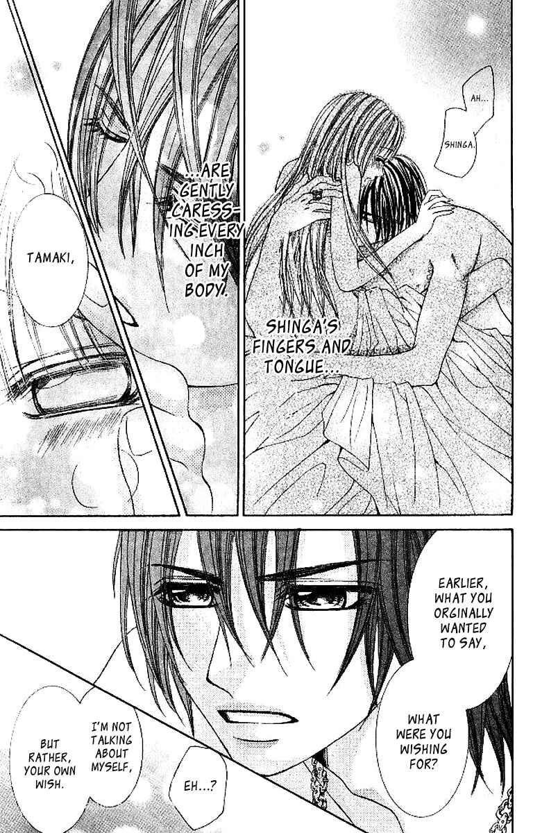 Page 24 Chapter 14 Hanayomesama wa 16-sai