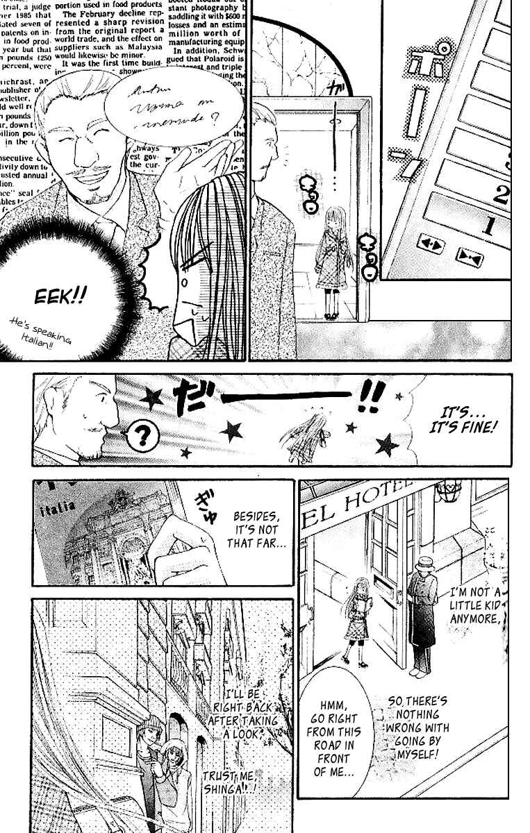 Page 7 Chapter 14 Hanayomesama wa 16-sai