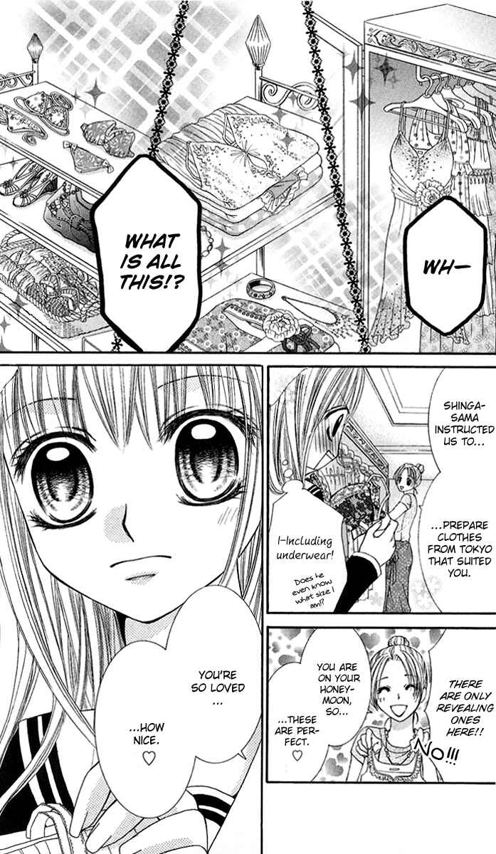 Page 13 Chapter 2 Hanayomesama wa 16-sai