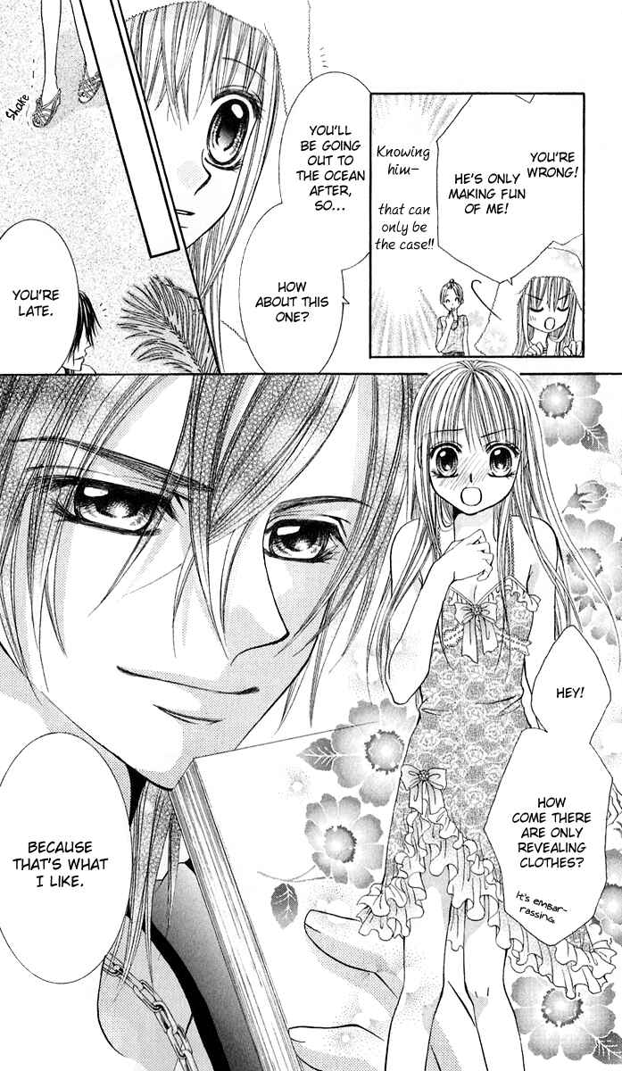 Page 14 Chapter 2 Hanayomesama wa 16-sai
