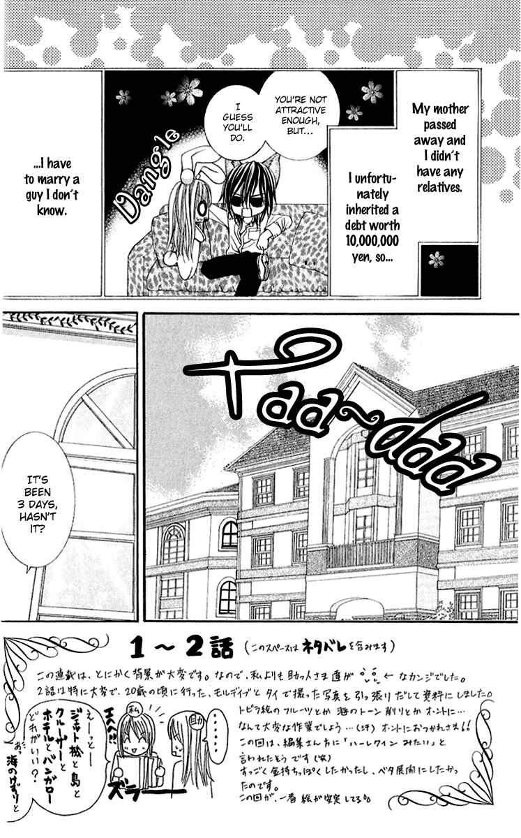 Page 2 Chapter 2 Hanayomesama wa 16-sai