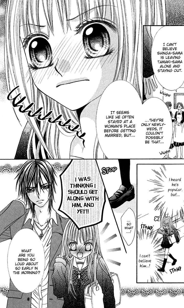 Page 3 Chapter 2 Hanayomesama wa 16-sai