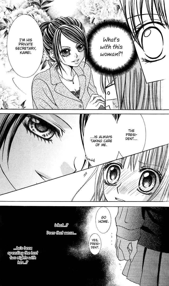 Page 5 Chapter 2 Hanayomesama wa 16-sai