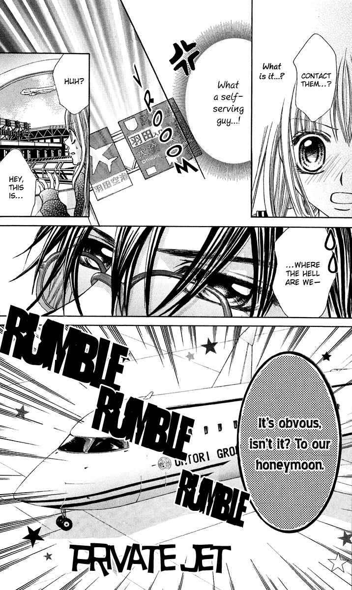 Page 8 Chapter 2 Hanayomesama wa 16-sai