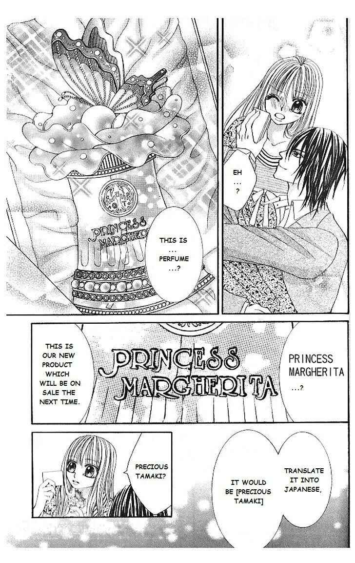 Page 25 Chapter 10 Hanayomesama wa 16-sai