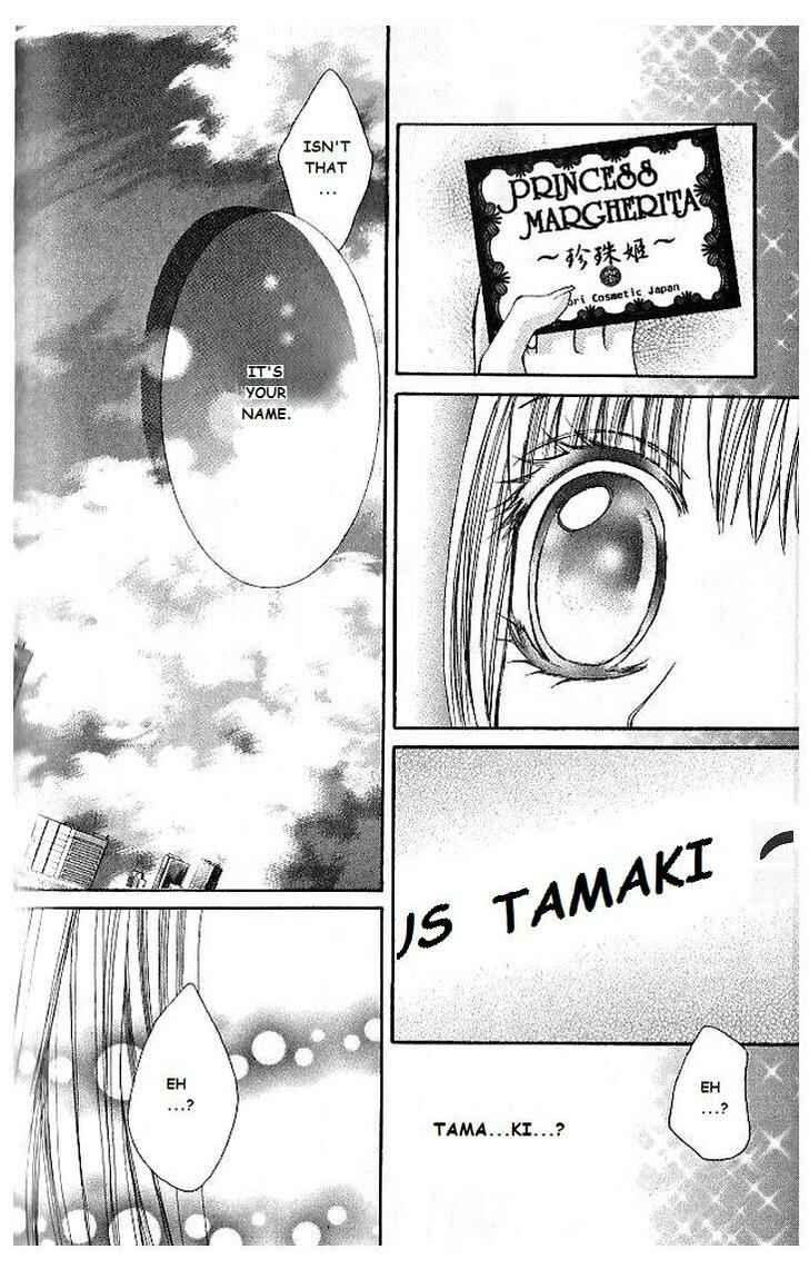 Page 26 Chapter 10 Hanayomesama wa 16-sai
