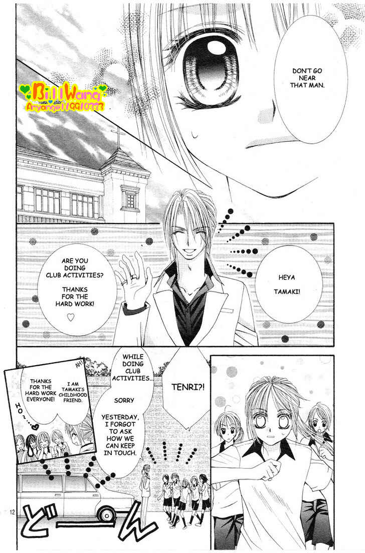 Page 14 Chapter 7 Hanayomesama wa 16-sai