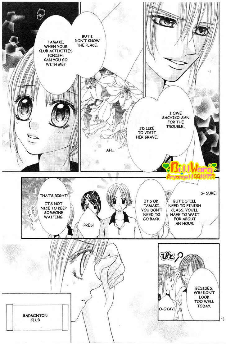 Page 15 Chapter 7 Hanayomesama wa 16-sai