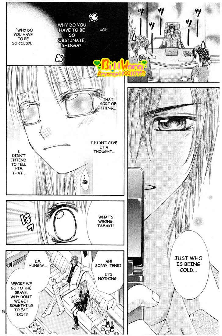 Page 18 Chapter 7 Hanayomesama wa 16-sai