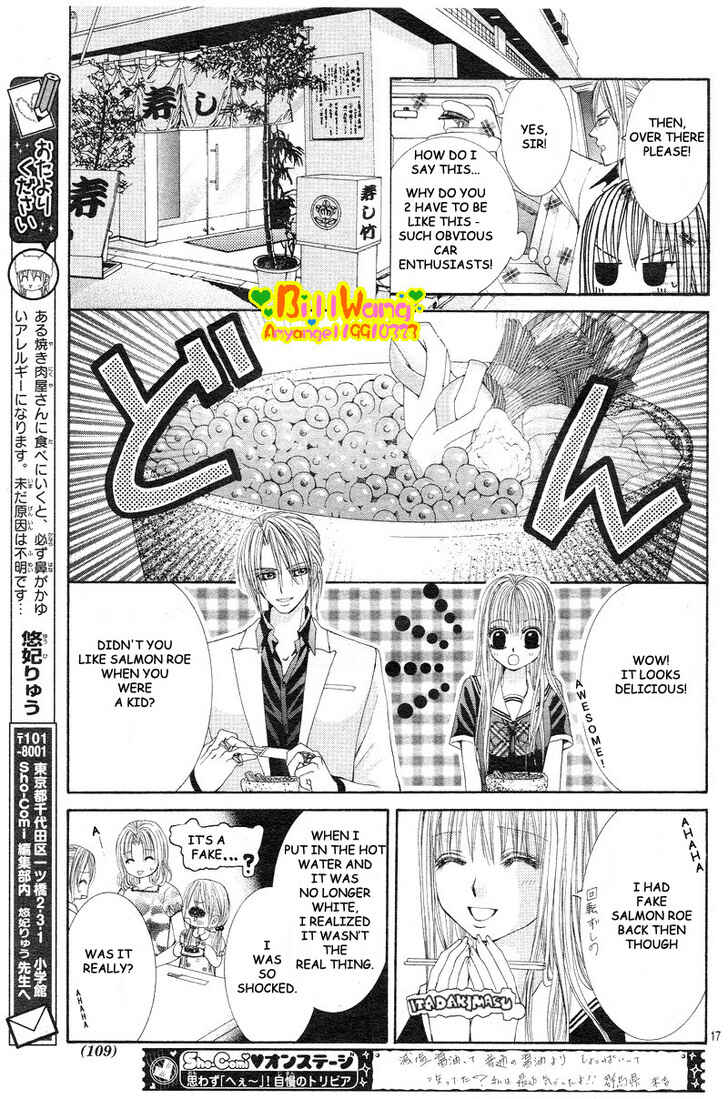 Page 19 Chapter 7 Hanayomesama wa 16-sai
