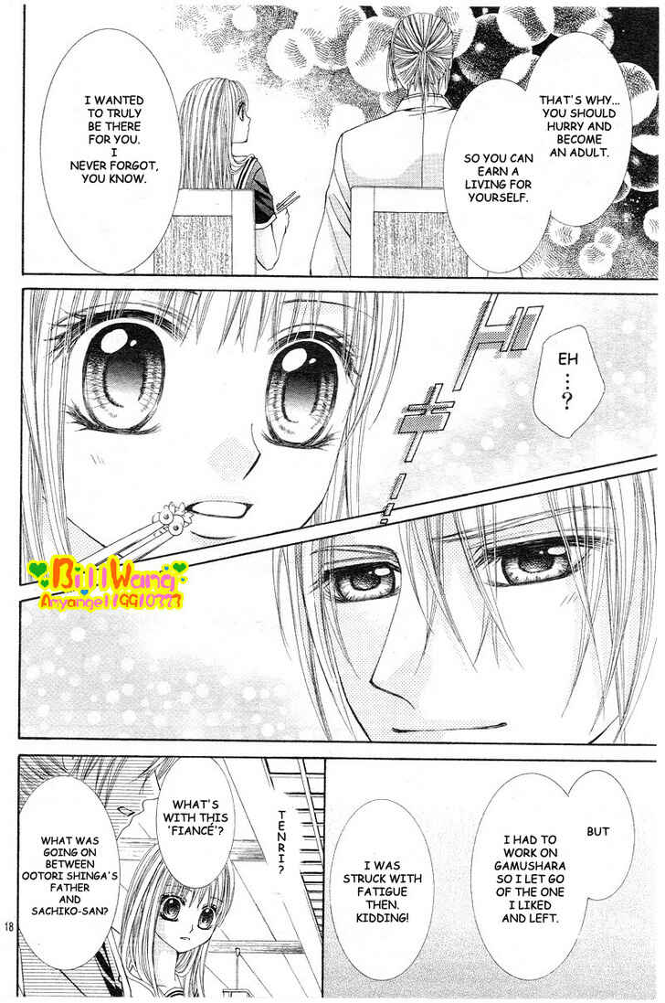 Page 20 Chapter 7 Hanayomesama wa 16-sai