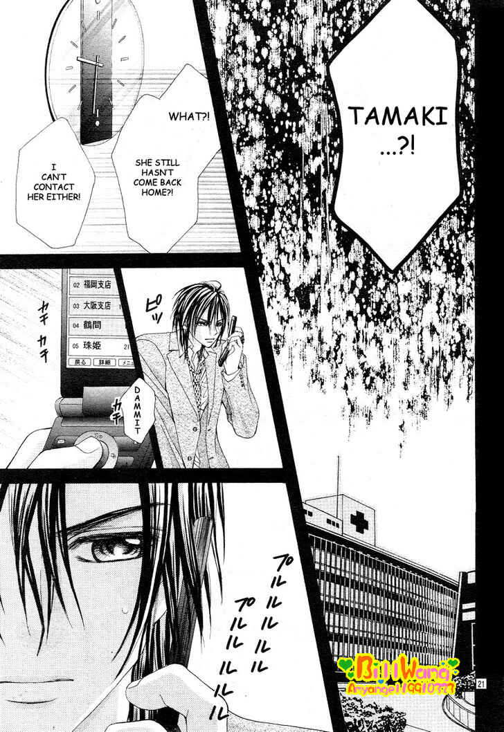 Page 23 Chapter 7 Hanayomesama wa 16-sai