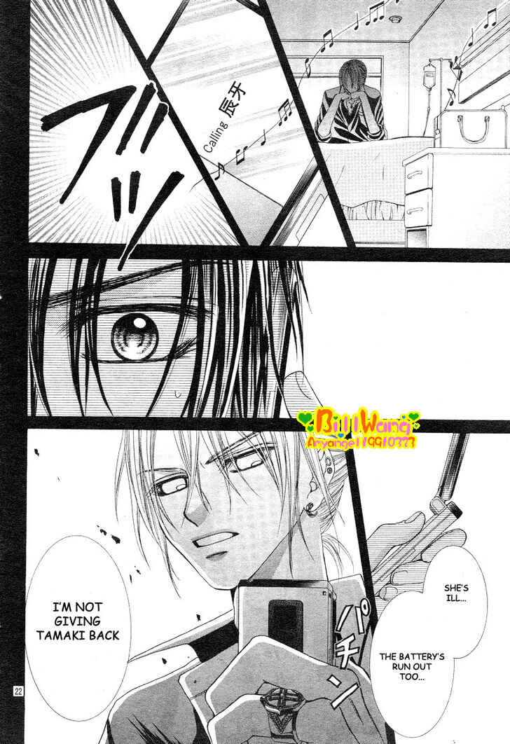 Page 24 Chapter 7 Hanayomesama wa 16-sai