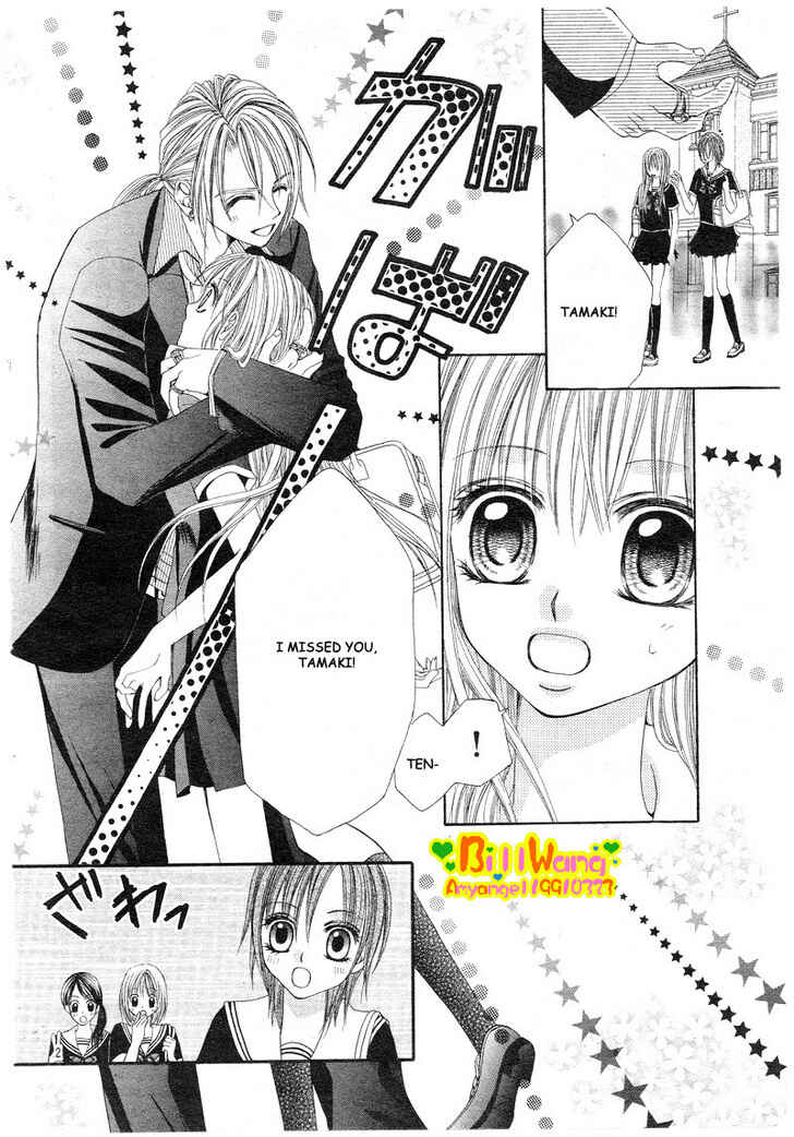 Page 4 Chapter 7 Hanayomesama wa 16-sai