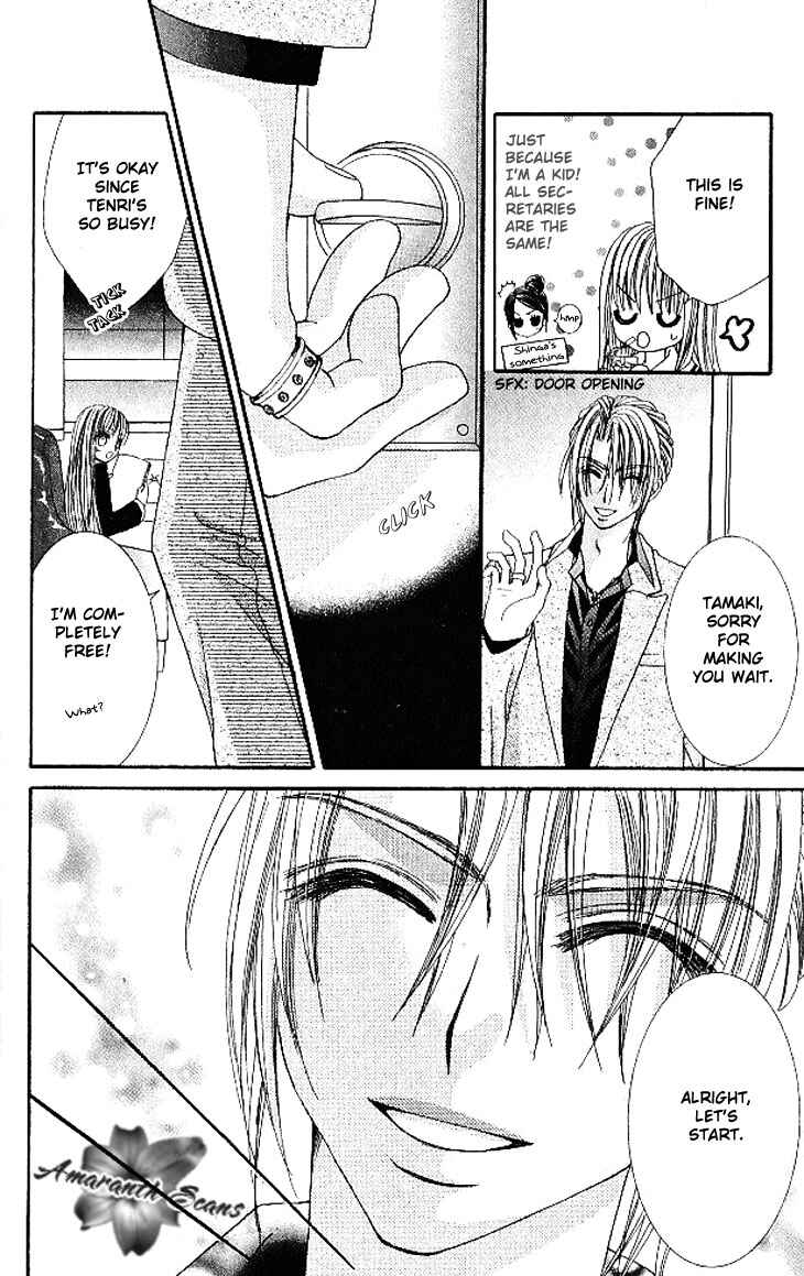 Page 11 Chapter 12 Hanayomesama wa 16-sai