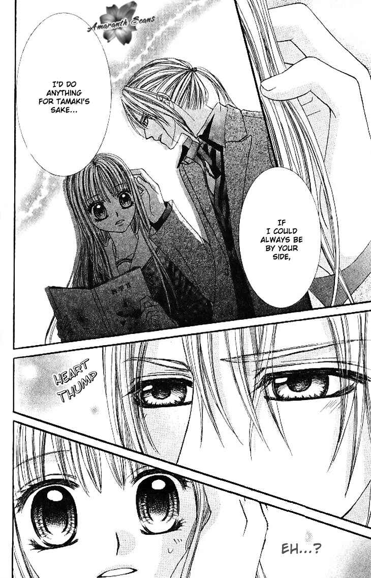 Page 13 Chapter 12 Hanayomesama wa 16-sai