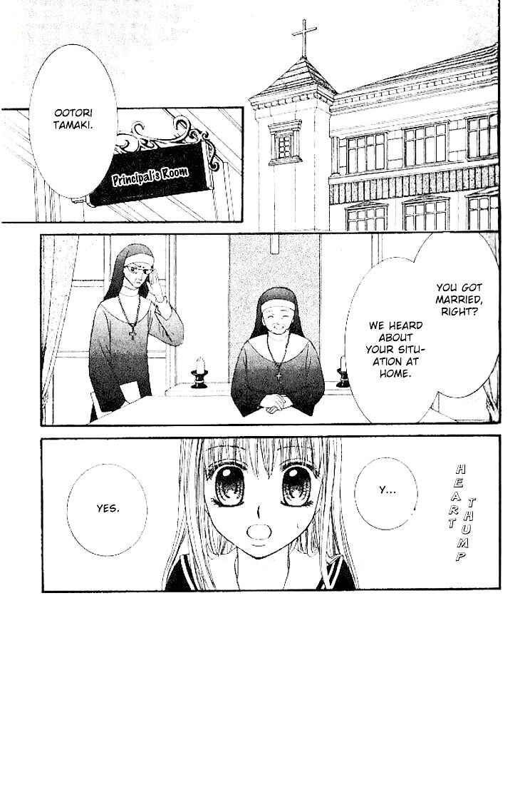 Page 2 Chapter 12 Hanayomesama wa 16-sai
