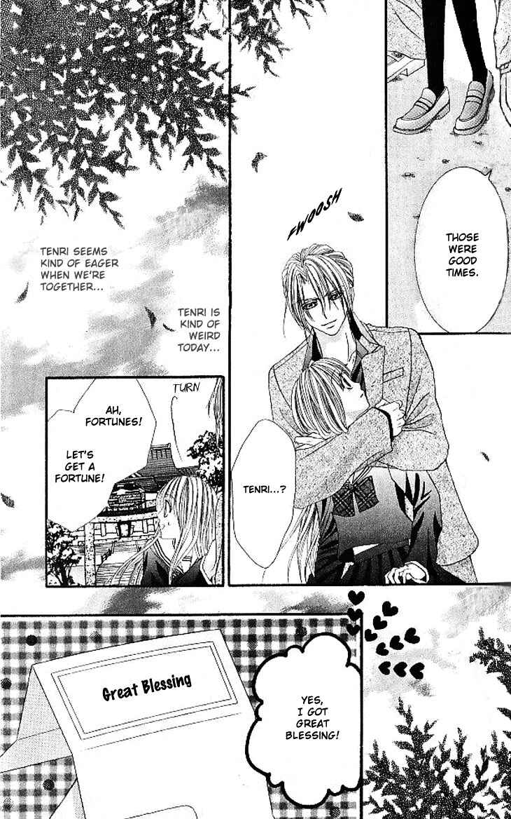 Page 20 Chapter 12 Hanayomesama wa 16-sai