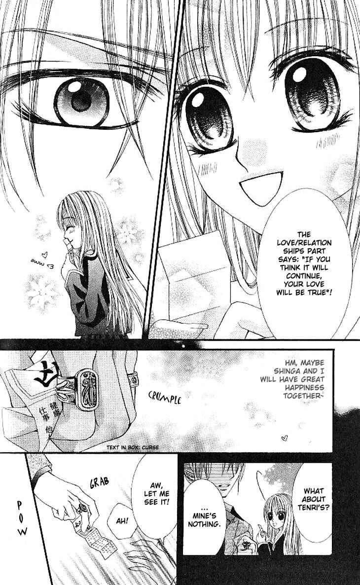 Page 21 Chapter 12 Hanayomesama wa 16-sai