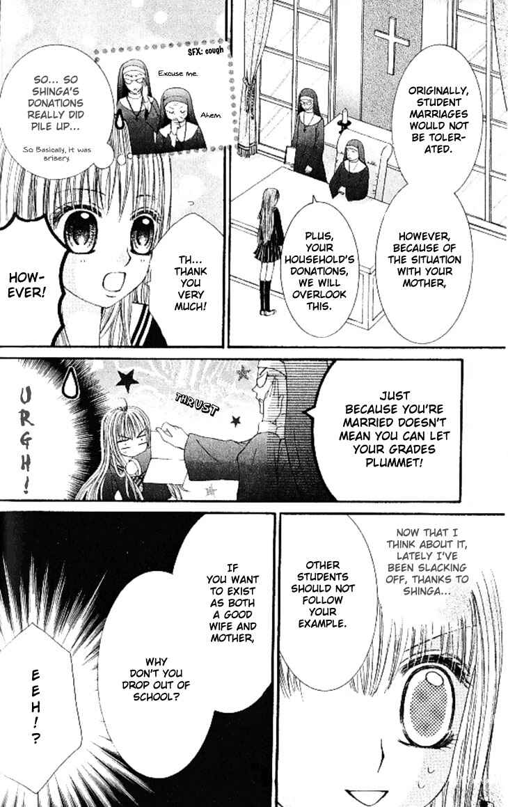 Page 3 Chapter 12 Hanayomesama wa 16-sai