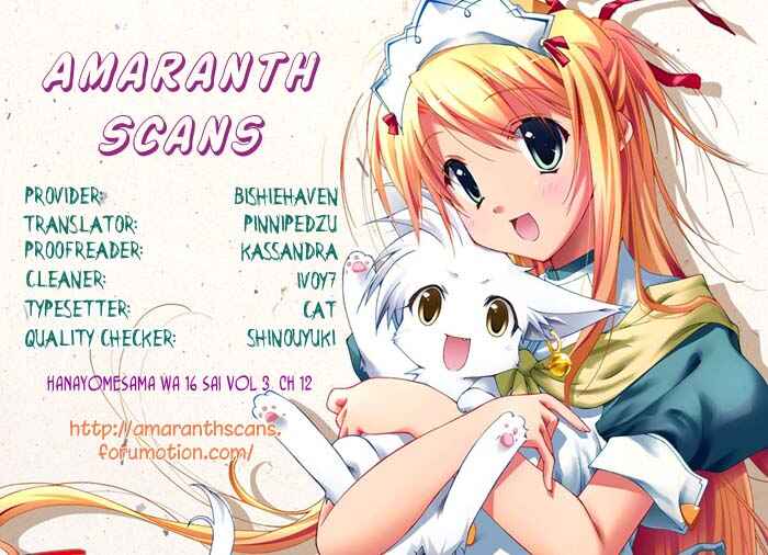 Page 34 Chapter 12 Hanayomesama wa 16-sai