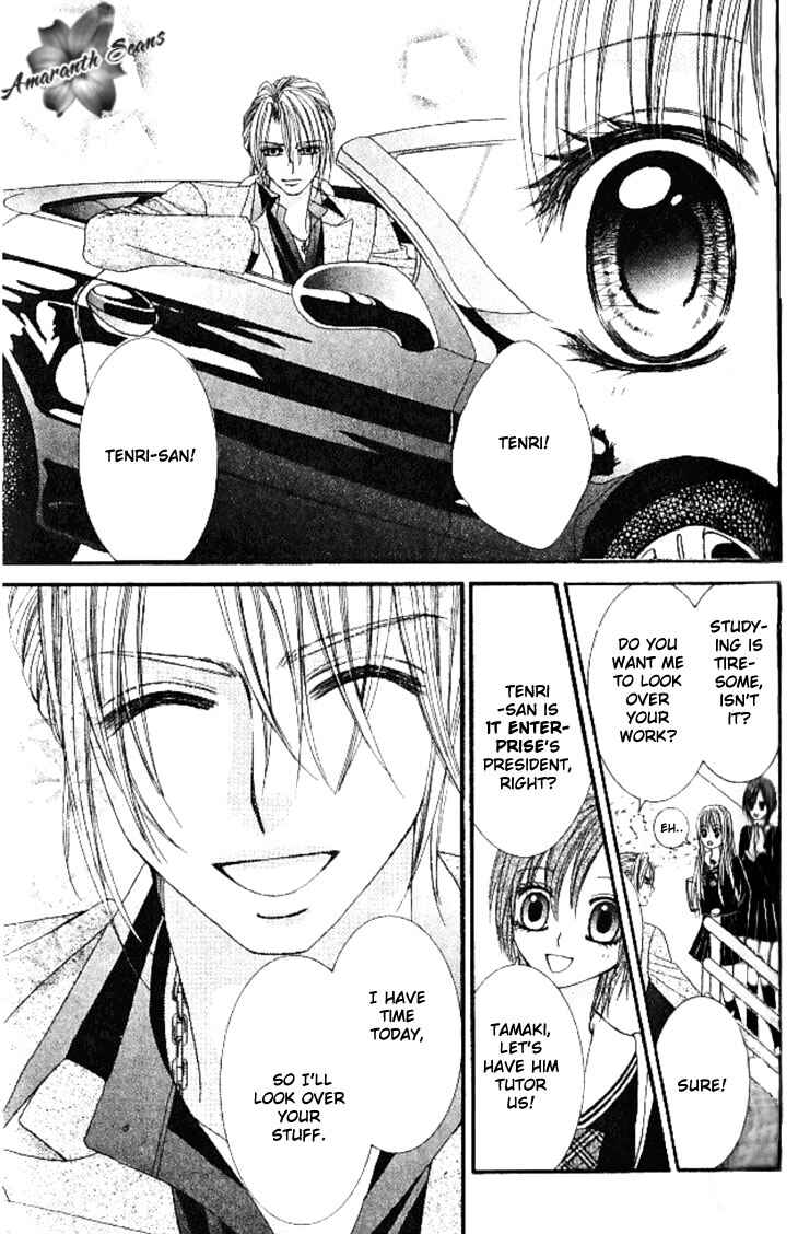 Page 6 Chapter 12 Hanayomesama wa 16-sai