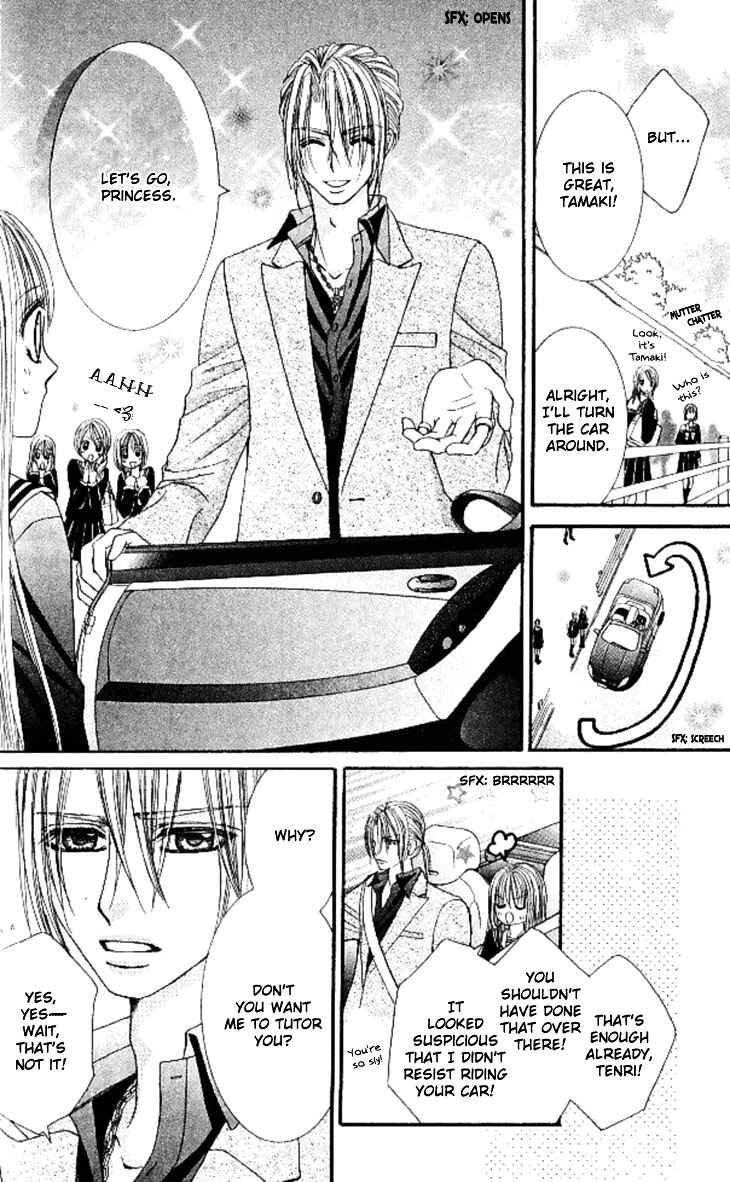 Page 7 Chapter 12 Hanayomesama wa 16-sai